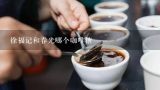 徐福记和春光哪个咖啡糖,咖啡糖去海南旅游买的大袋的很好吃,咖啡糖是长方形