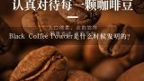 Black Coffee Powder是什么时候发明的？