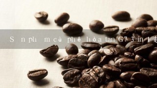 Sản phẩm cà phê hòa tan G7 3 in 1 越南咖啡