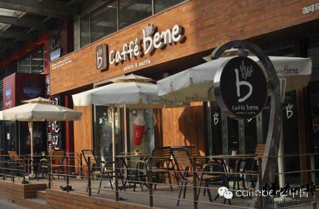 Caffebene